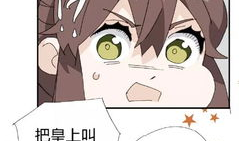 十年前漫画,漫画经典之作的传承与创新