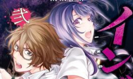 隐语岛漫画在线,探寻神秘岛屿的隐秘传说与未知之谜