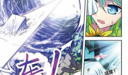 双头龙漫画,奇幻世界的双生传奇