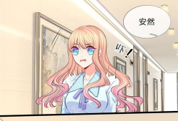 大叔的宝贝漫画