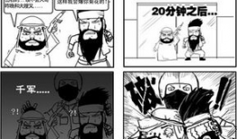 漫画哥哥系列,青春成长的温馨篇章