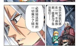 漫画家与助手第二季,创意火花再燃，友情与梦想同行