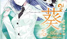 光在地球之时漫画,穿越时空的奇幻冒险