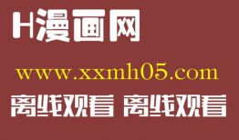 女神网咖漫画完整版