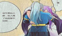 李白漫画版,李白漫画版中的诗酒人生