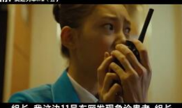 釜山行漫画结局,末世重生，人性救赎的终章