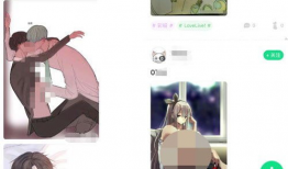 黄色激情漫画,揭秘黄色漫画背后的故事